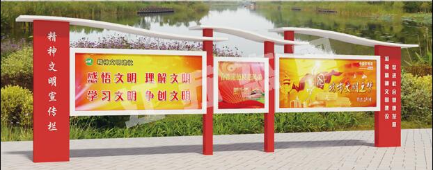 乌坡镇宣传栏、公告栏